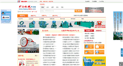 Desktop Screenshot of ksjxcy.ibicn.com