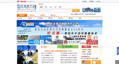 Desktop Screenshot of mcy.ibicn.com