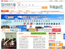 Tablet Screenshot of mcy.ibicn.com